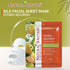 Facial Mask with Marula and Shea Butter | NATURAL SOLUTION